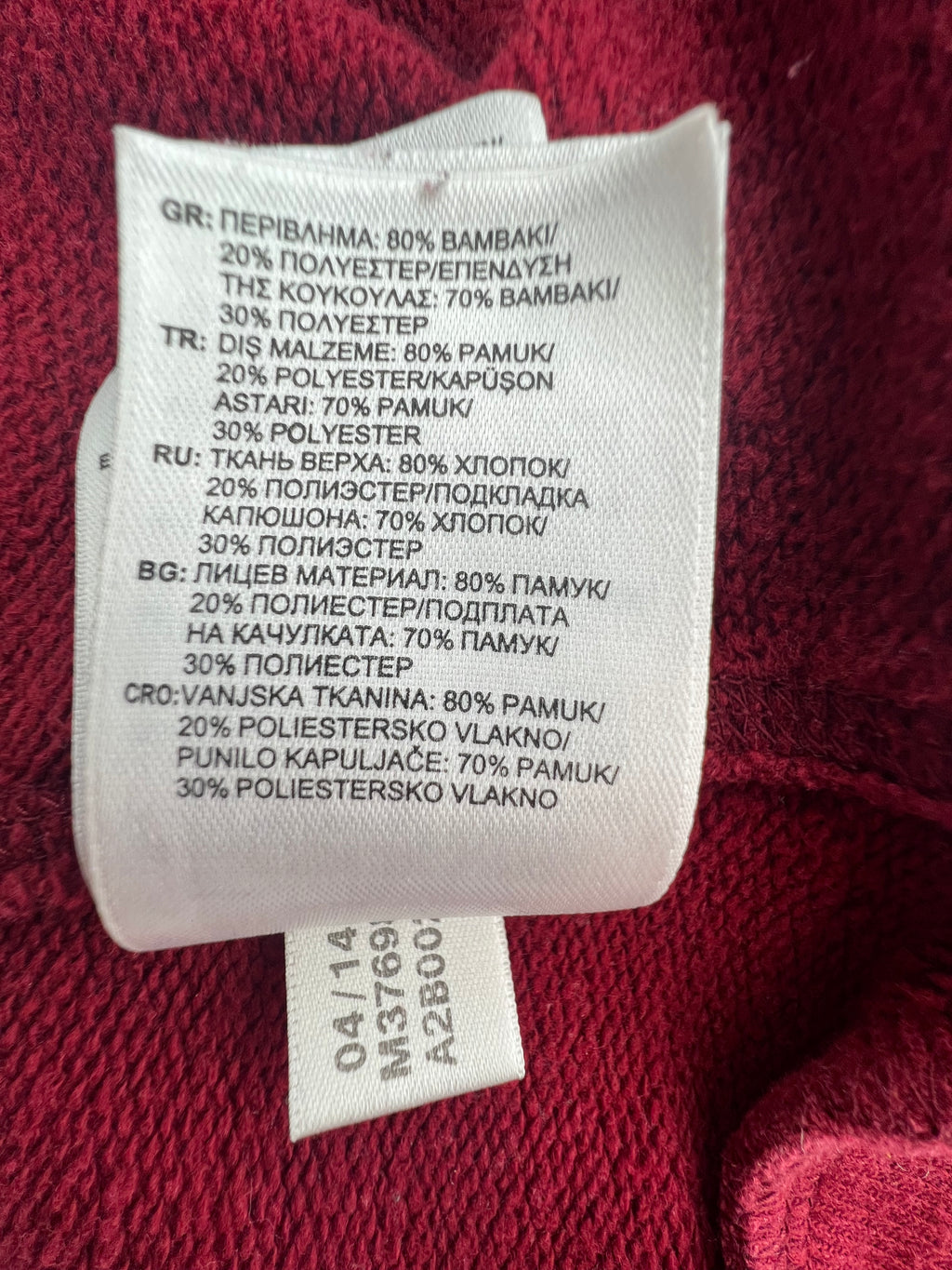 Adidas Performance Essentials Burgundy Zip Hoodie – Size L
