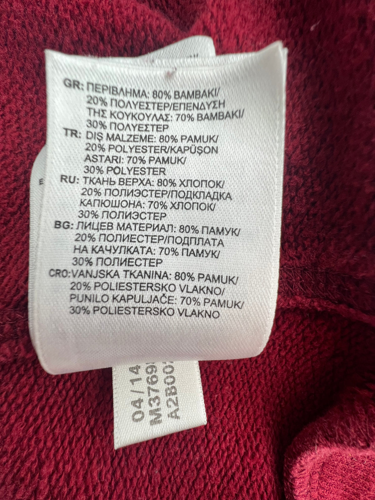 Adidas Performance Essentials Burgundy Zip Hoodie – Size L