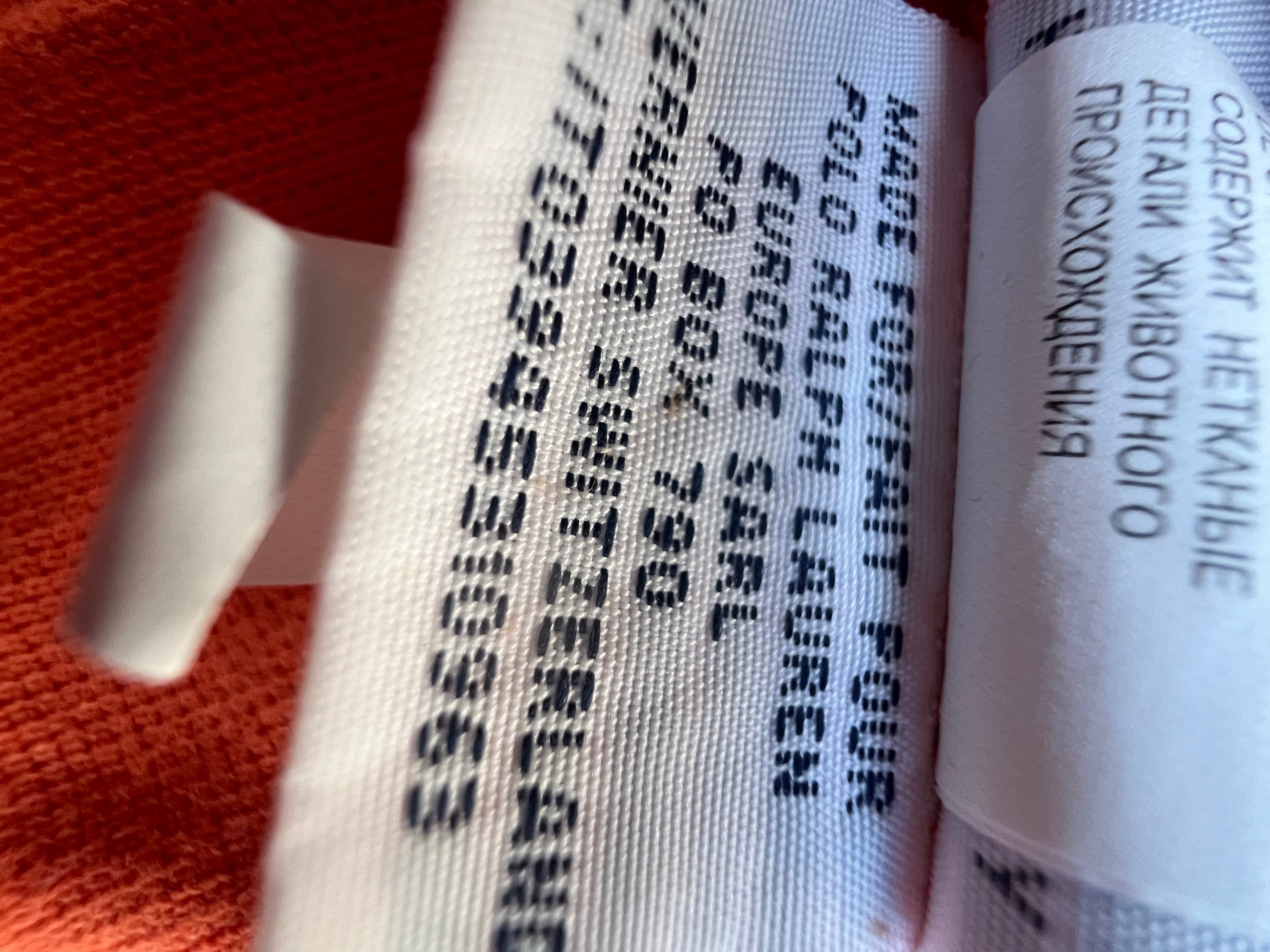 Polo Ralph Lauren Big Pony Long Sleeve Rugby Polo Shirt Orange XXL
